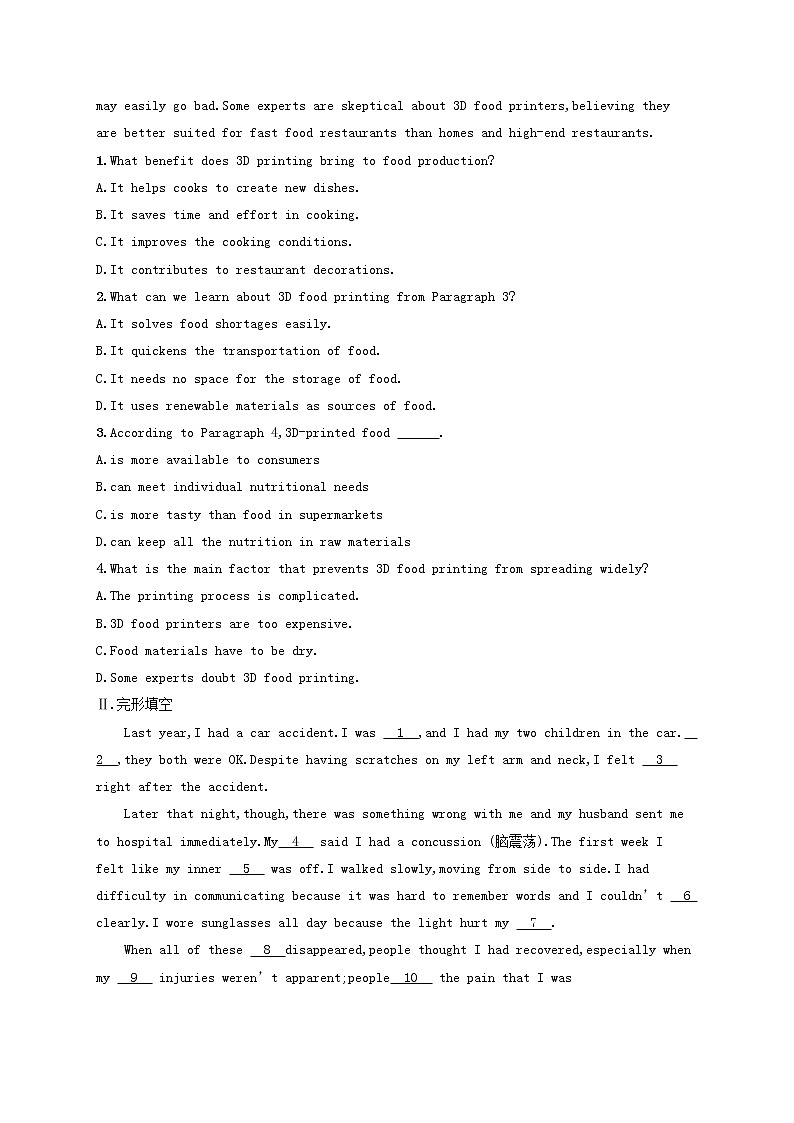 福建专用2022年高考英语一轮复习考点规范练37含解析新人教版第2页