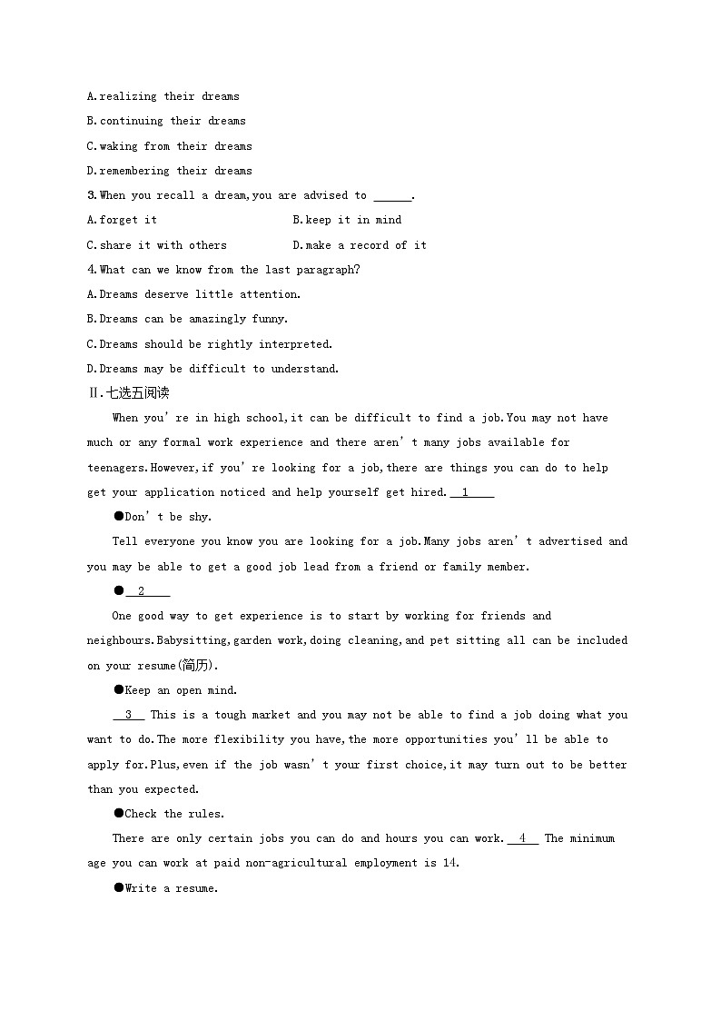 福建专用2022年高考英语一轮复习考点规范练40含解析新人教版第2页