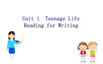 2020-2021学年Unit 1 Teenage life教学ppt课件