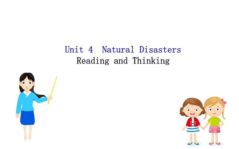 2021—2022学年高中英语人教版必修第一册同步教学课件Unit4 natural disasters reading and thinking第1页