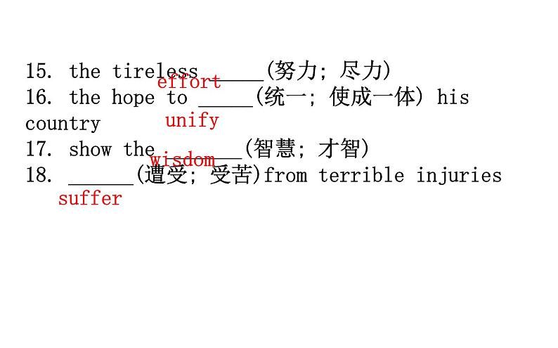 2021—2022学年高中英语人教版必修第一册同步教学课件Unit4 natural disasters reading and thinking第5页