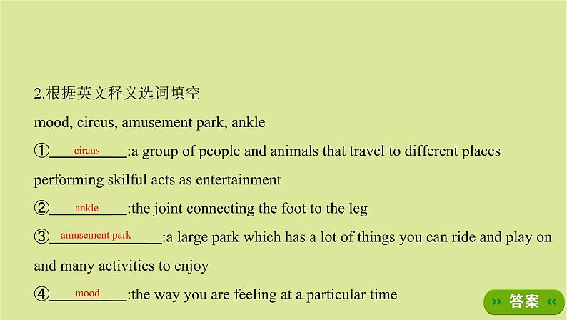 外研版高中英语选择性必修第一册unit1 laughout loud sectionⅰ starting out and understanding ideas课件03