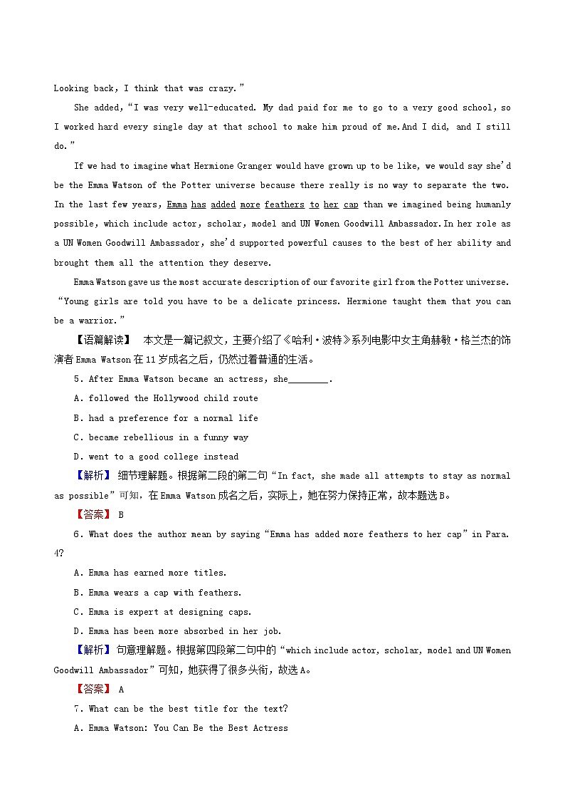 高考英语二轮复习4.1.5 词义猜测题（1）含答案第3页