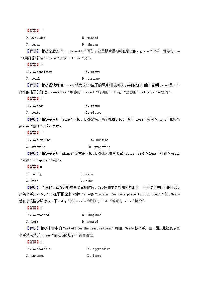 高考英语二轮复习5.1.2 语言知识运用精准练含答案第3页
