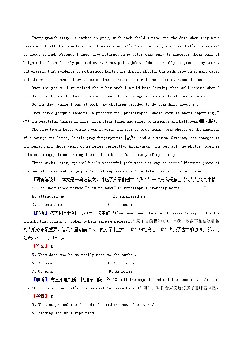 高考英语二轮复习5.2.1 阅读理解提速练含答案第3页