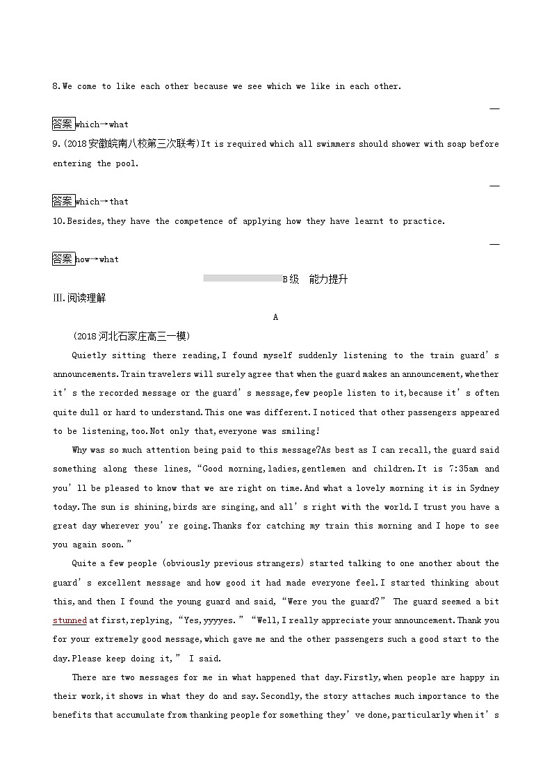 高考英语二轮复习专题9三大从句含答案第3页