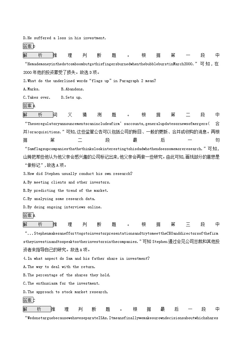 高考英语二轮复习专题12人物故事类含答案第2页