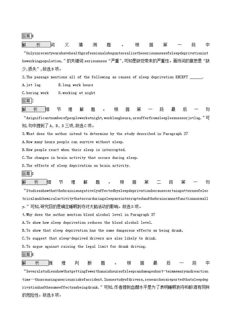 高考英语二轮复习专题14科普知识类含答案02
