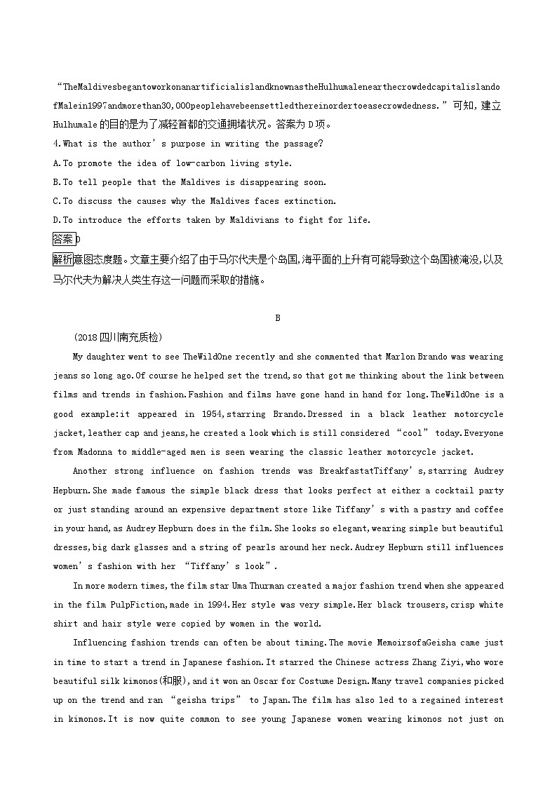 高考英语二轮复习专题21生态环保类阅读.社会文化类阅读含答案第3页