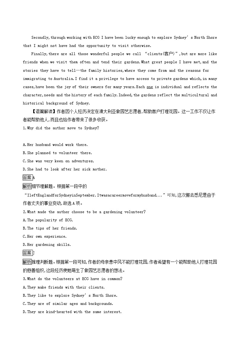 人教版高中英语选择性必修第一册unit5 working the land section d using languageⅱ and as sessing your progress课后习题03