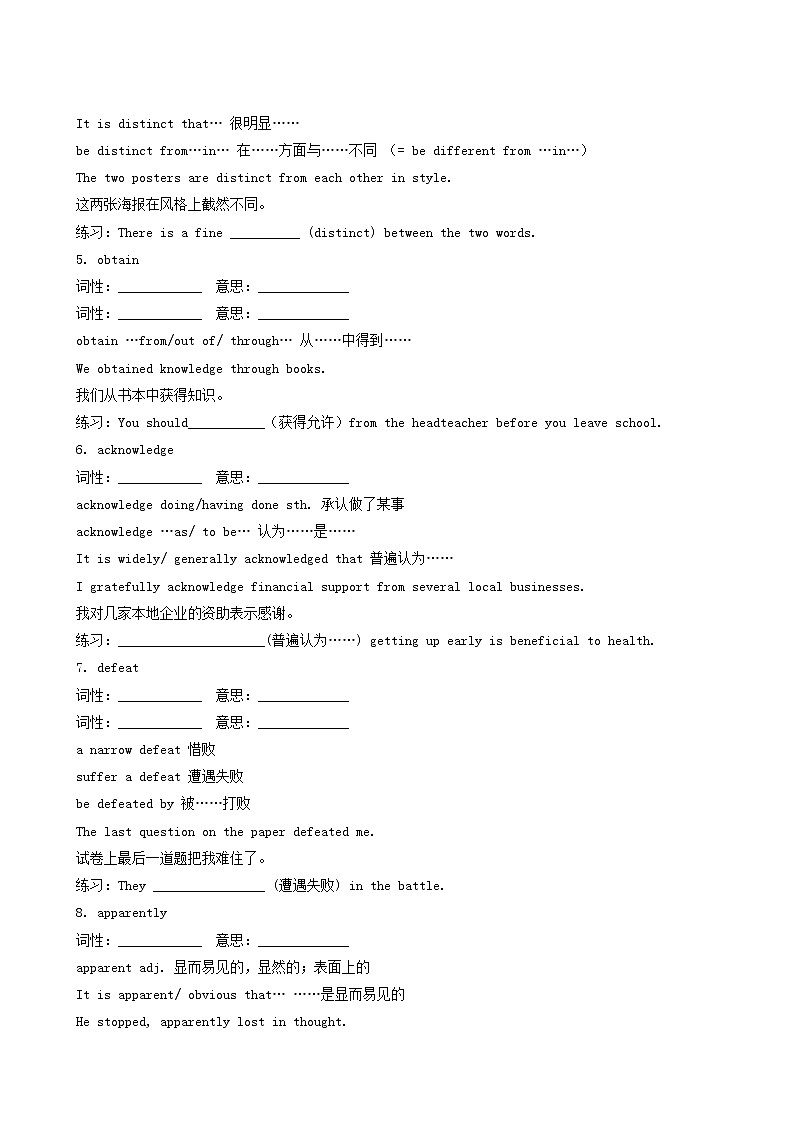 人教版高中英语选择性必修第一册unit1 people of a chievement sectiona reading and thinking学案02