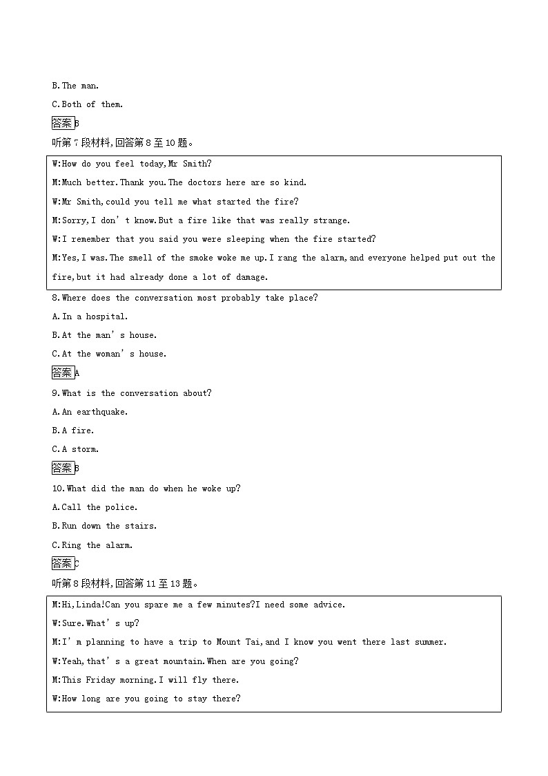 人教版高中英语选择性必修第一册unit4 body language 单元测评课后习题03