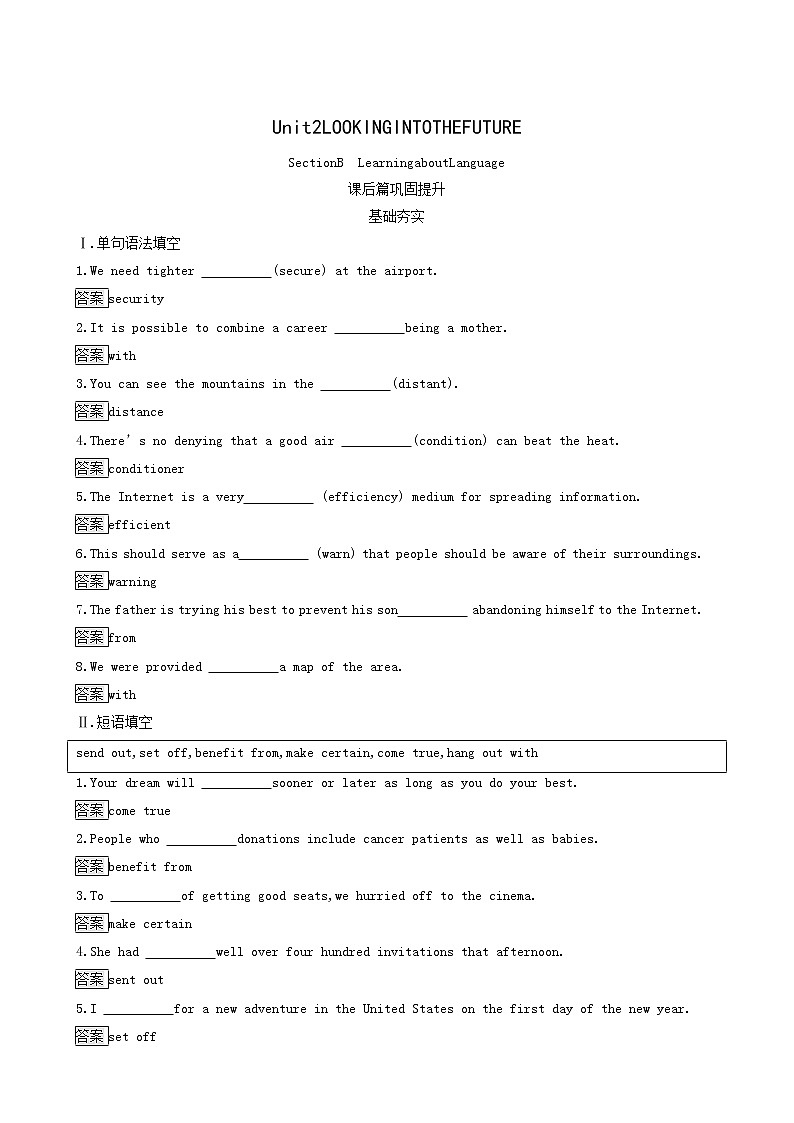 人教版高中英语选择性必修第一册unit2 looking into the future section b learning about language课后习题第1页