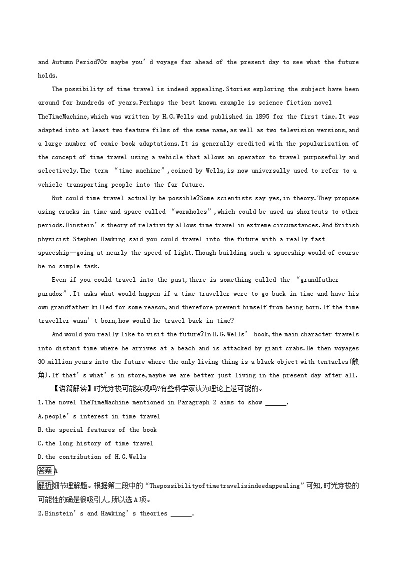 人教版高中英语选择性必修第一册unit2 looking into the future section b learning about language课后习题第3页