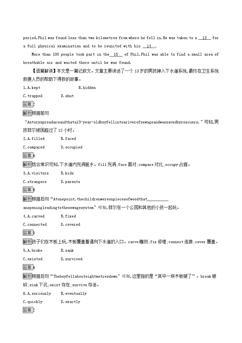 人教版高中英语选择性必修第一册unit2 looking into the future section c using languageⅰ课后习题03