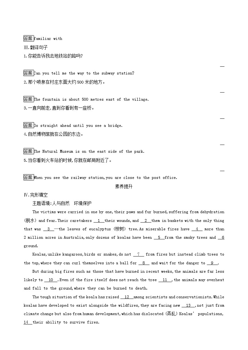 人教版高中英语选择性必修第一册unit3 fascinating parks section c using languageⅰ课后习题02