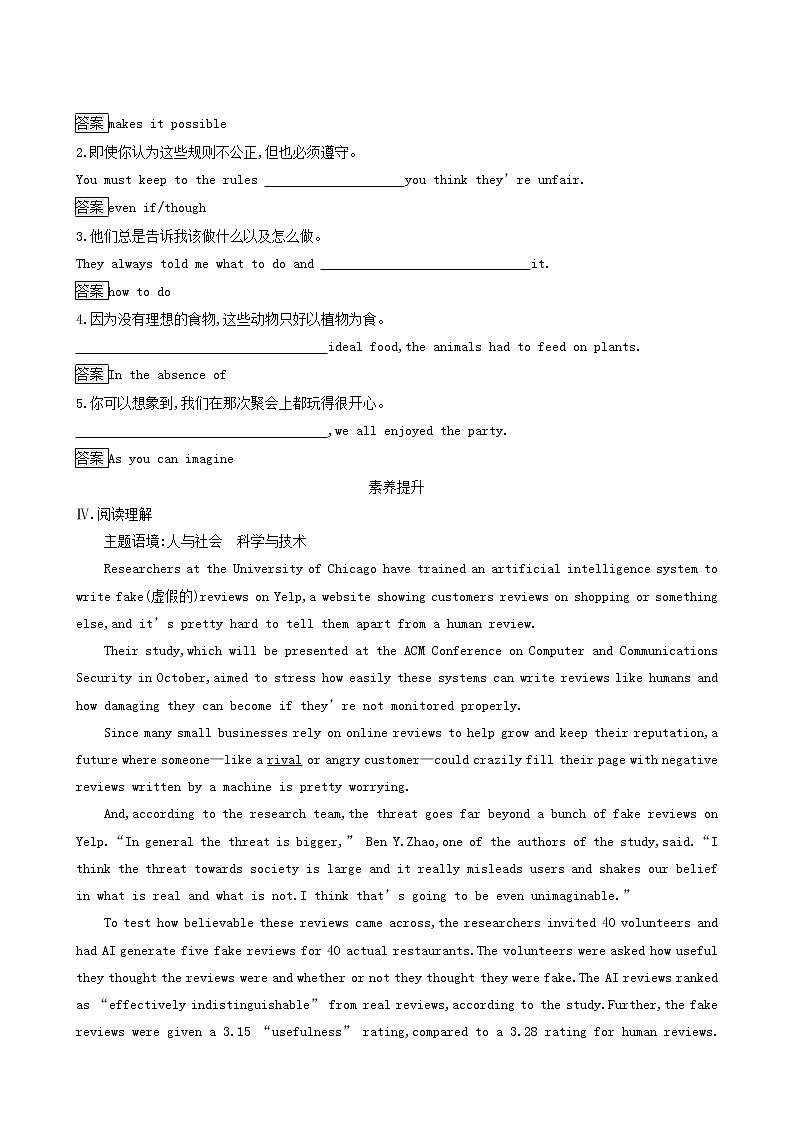 人教版高中英语选择性必修第一册unit2 looking into the future section d using languageⅱ and as sessing your progress课后习题02