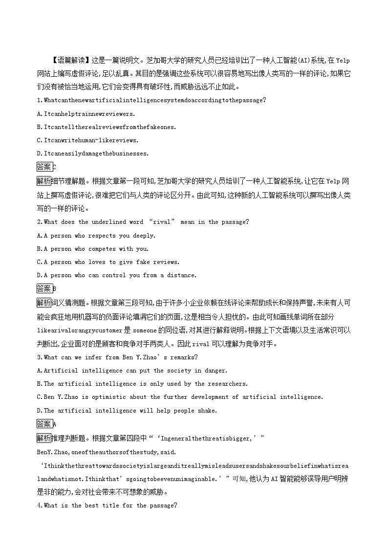 人教版高中英语选择性必修第一册unit2 looking into the future section d using languageⅱ and as sessing your progress课后习题03