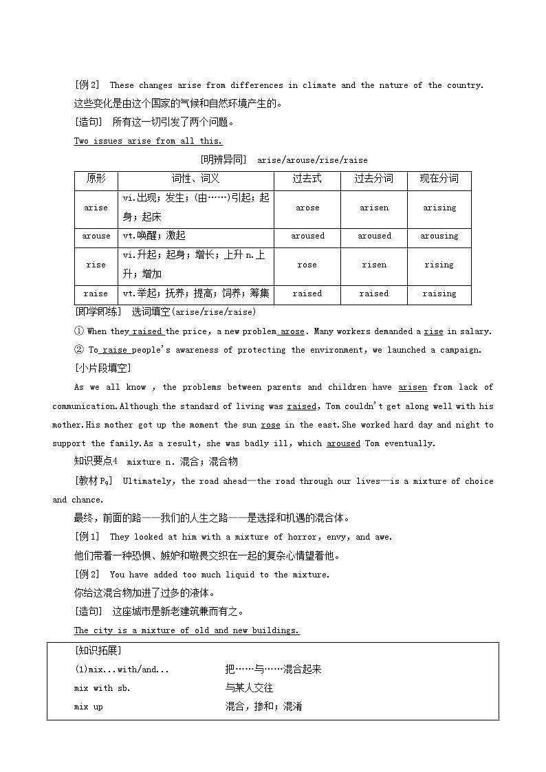外研版高中英语选择性必修第四册unit1 looking for wards泛读技能初养成学案03