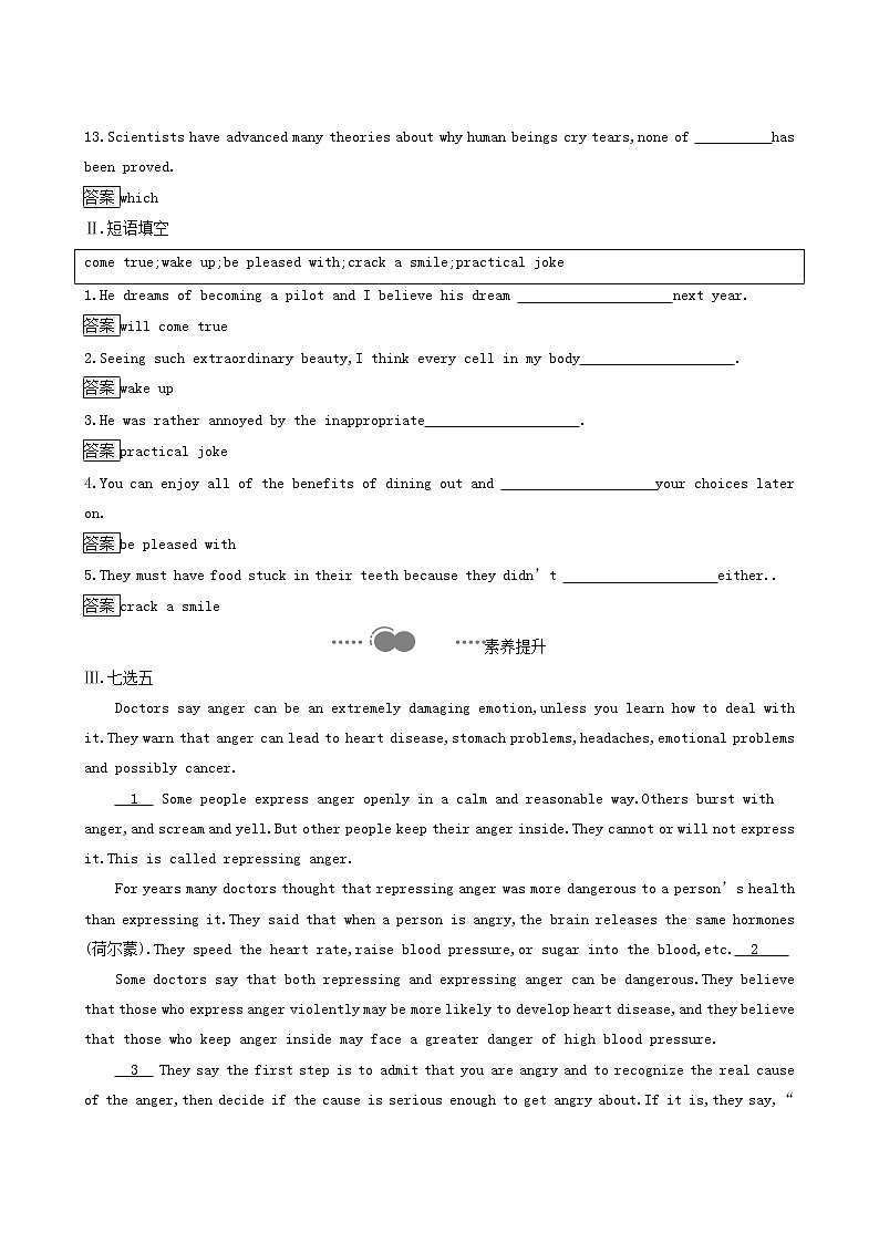 外研版高中英语选择性必修第一册unit1 laughout loud sectionb using language课后习题含答案02