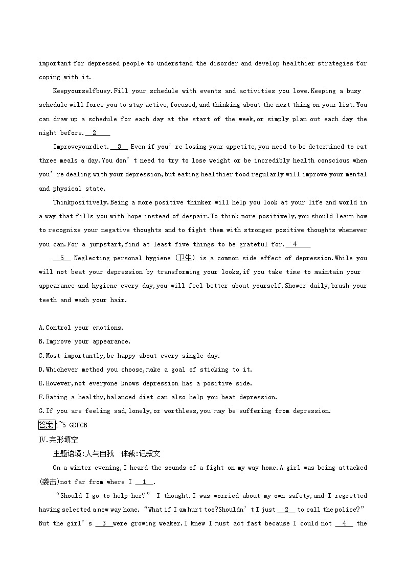 外研版高中英语选择性必修第一册unit2 onwards and up wards sectionb using language课后习题含答案03