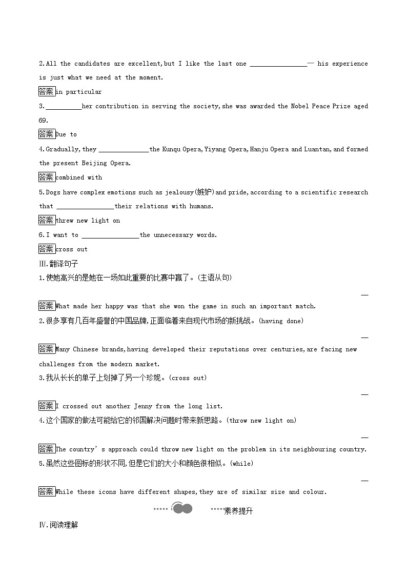 外研版高中英语选择性必修第一册unit1 laughout loud sectionc developing ideas and presenting ideas and reflection课后习题含答案02