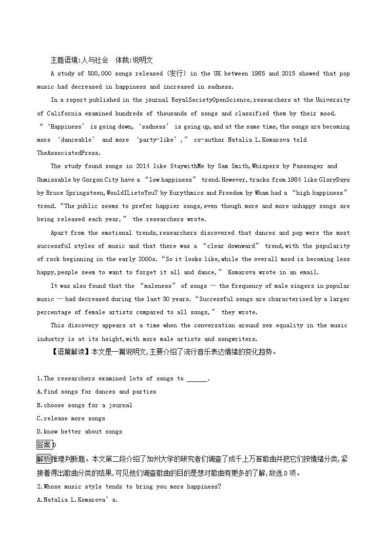 外研版高中英语选择性必修第一册unit1 laughout loud sectionc developing ideas and presenting ideas and reflection课后习题含答案03