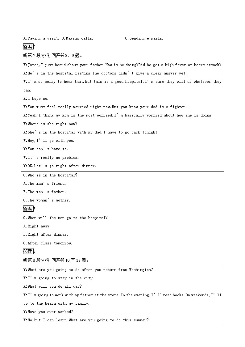 外研版高中英语选择性必修第一册unit1 laughout loud 单元测评含答案03