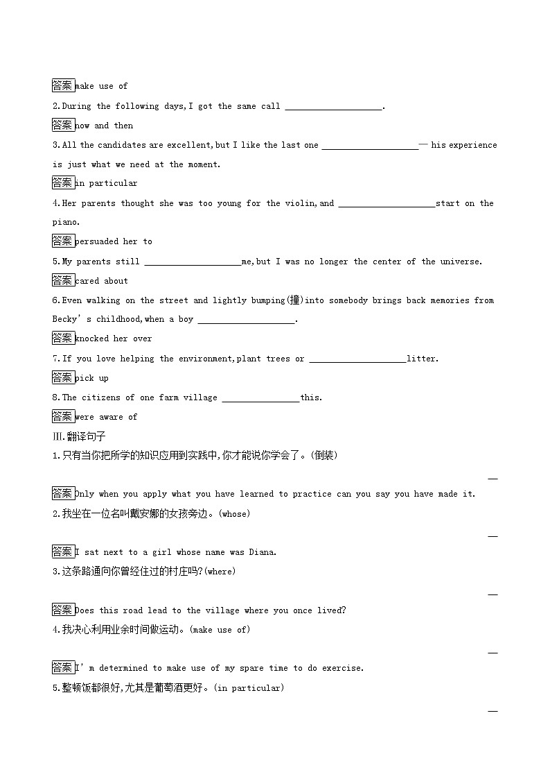 外研版高中英语选择性必修第一册unit2 onwards and up wards sectionc developing ideas and presenting ideas and reflection课后习题含答案02