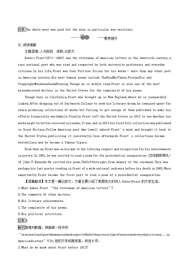 外研版高中英语选择性必修第一册unit2 onwards and up wards sectionc developing ideas and presenting ideas and reflection课后习题含答案03