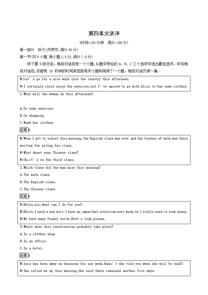 外研版高中英语选择性必修第一册unit4 meeting the muse 单元测评含答案01