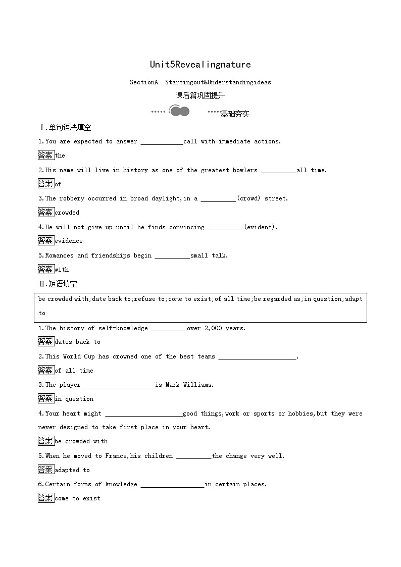 外研版高中英语选择性必修第一册unit5 revealing nature sectiona startingout and understanding ideas课后习题含答案01