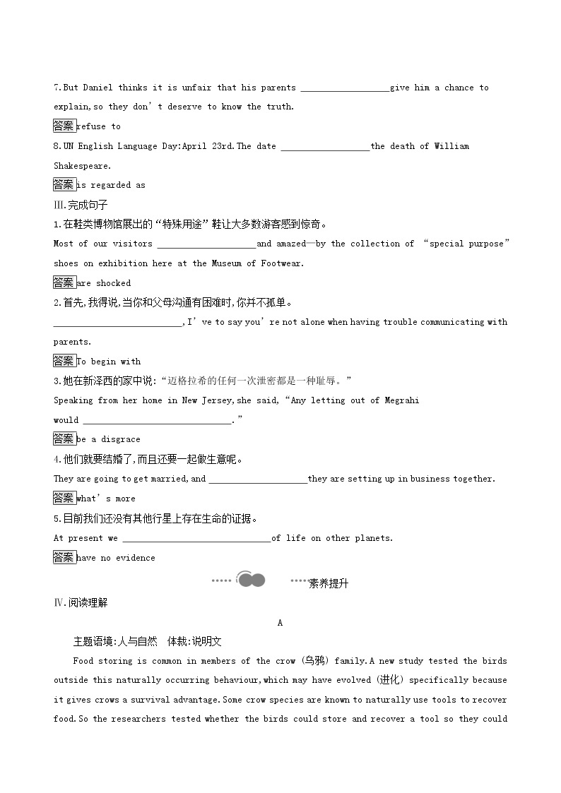 外研版高中英语选择性必修第一册unit5 revealing nature sectiona startingout and understanding ideas课后习题含答案02