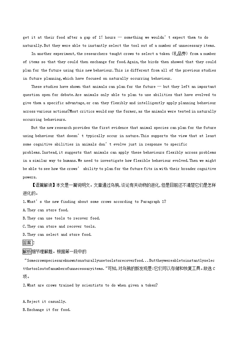 外研版高中英语选择性必修第一册unit5 revealing nature sectiona startingout and understanding ideas课后习题含答案03