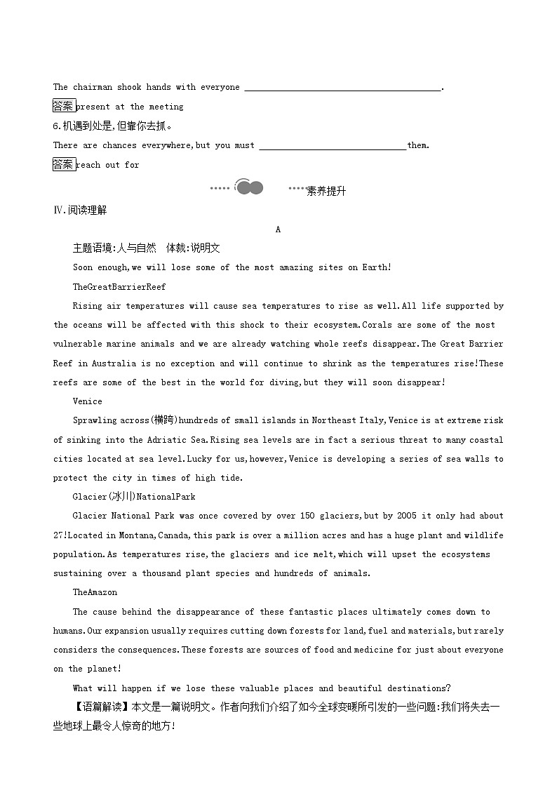 外研版高中英语选择性必修第一册unit6 nurturing nature sectiona startingout and understanding ideas课后习题含答案03