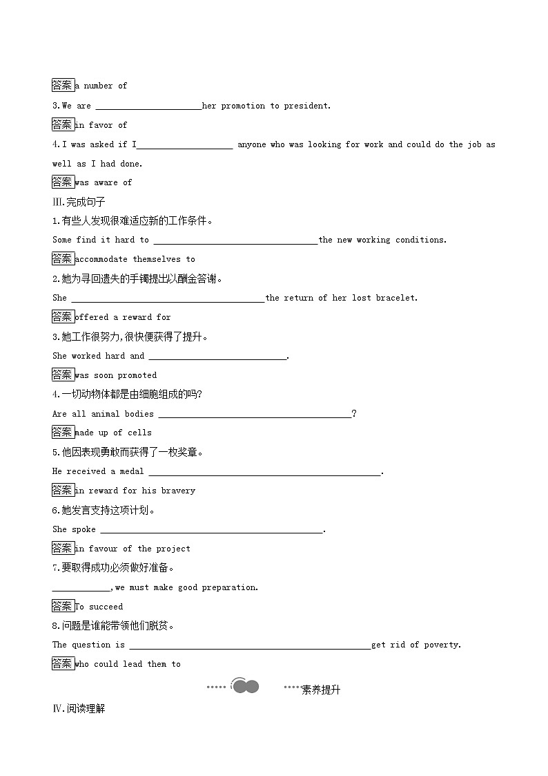 外研版高中英语选择性必修第一册unit6 nurturing nature sectionc developing ideas and presenting ideas and reflection课后习题含答案02