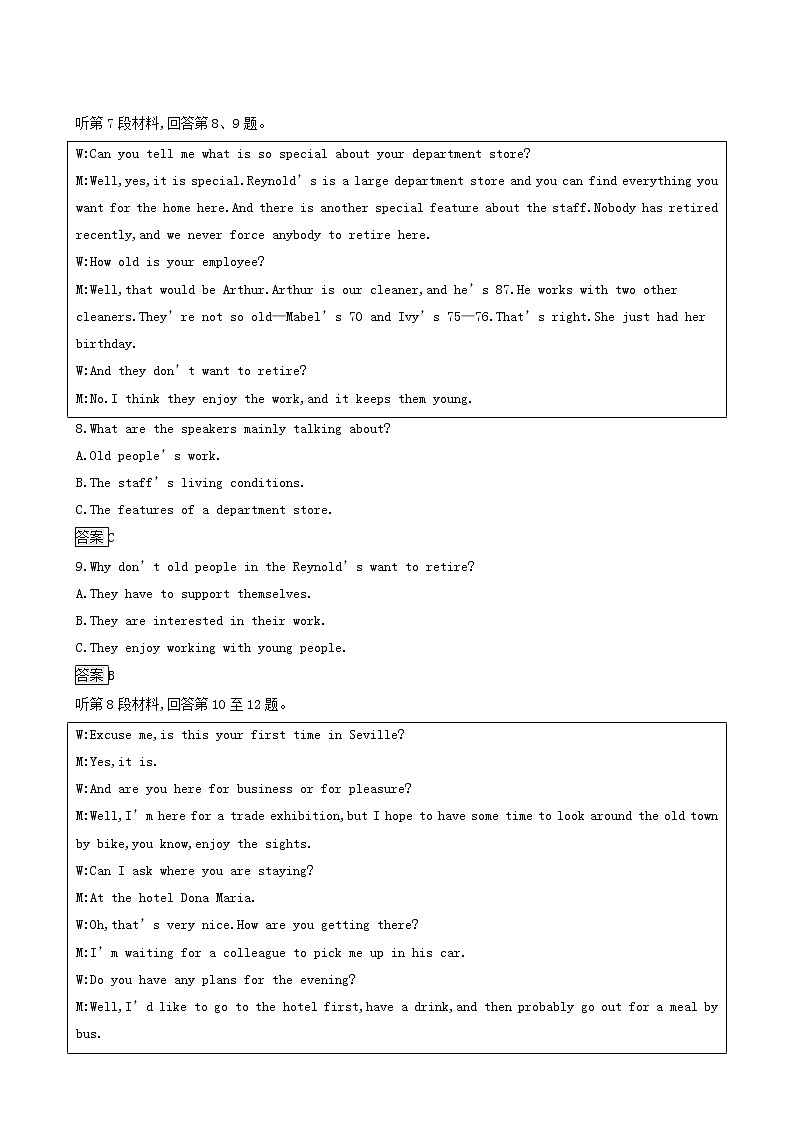 外研版高中英语选择性必修第一册unit5 revealing nature 单元测评含答案03