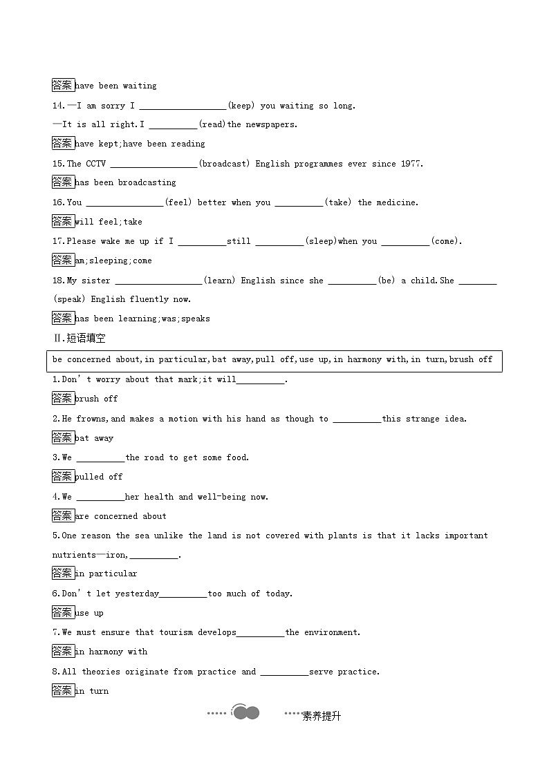 外研版高中英语选择性必修第一册unit6 nurturing nature sectionb using language课后习题含答案第2页