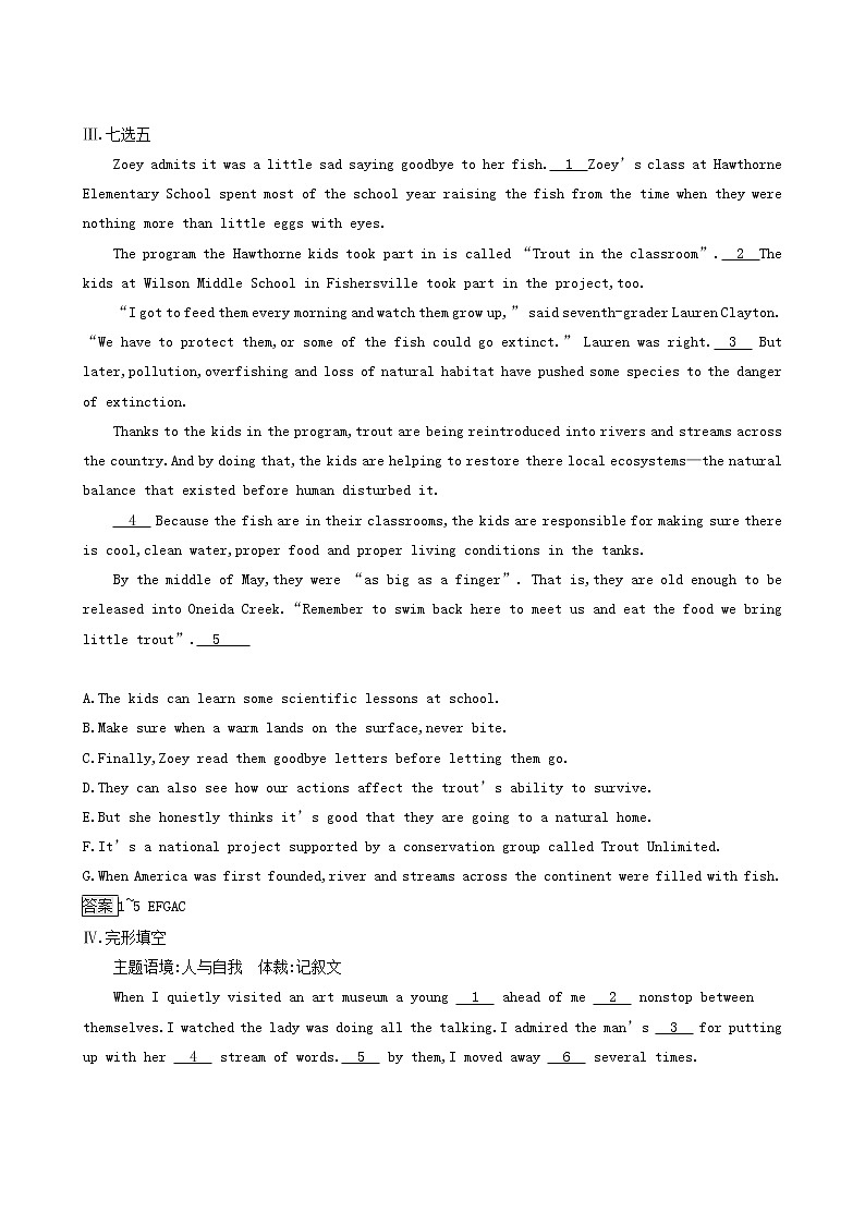 外研版高中英语选择性必修第一册unit6 nurturing nature sectionb using language课后习题含答案第3页