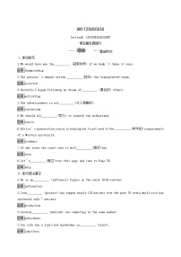 高中英语北师大版 (2019)选择性必修 第一册Unit 2 SuccessLesson 3 Getting to the Top测试题