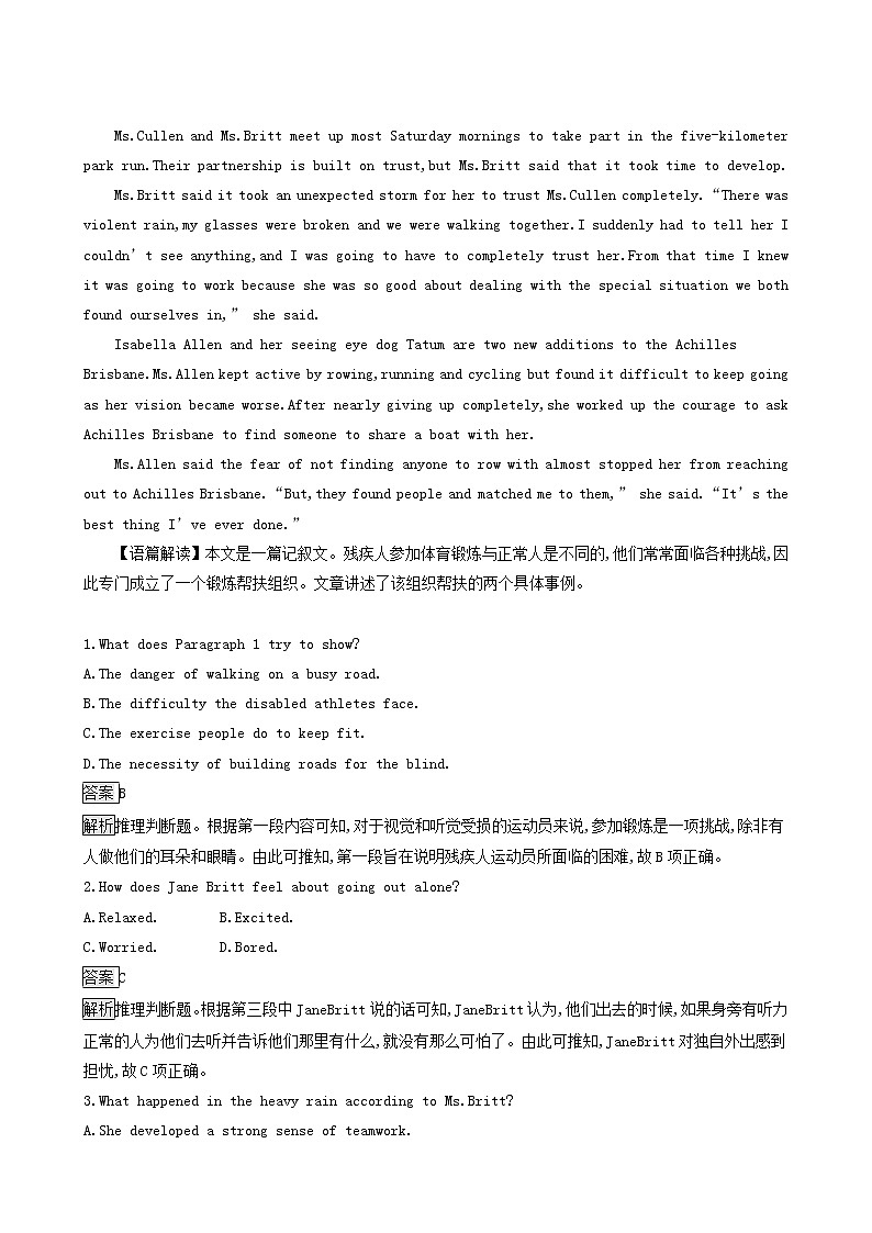 外研版高中英语选择性必修第一册unit3 faster higher stronger sectiona startingout and understanding ideas课后习题含答案03