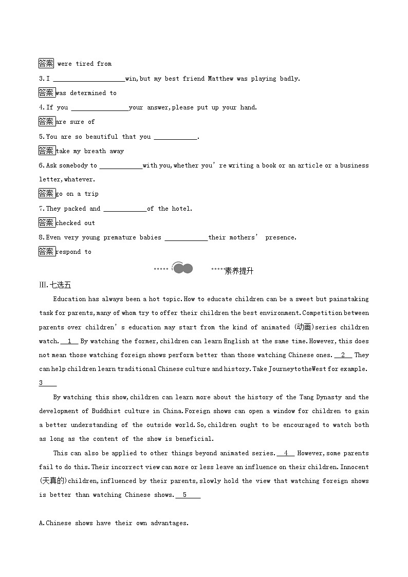 外研版高中英语选择性必修第一册unit4 meeting the muse sectionb using language课后习题含答案02