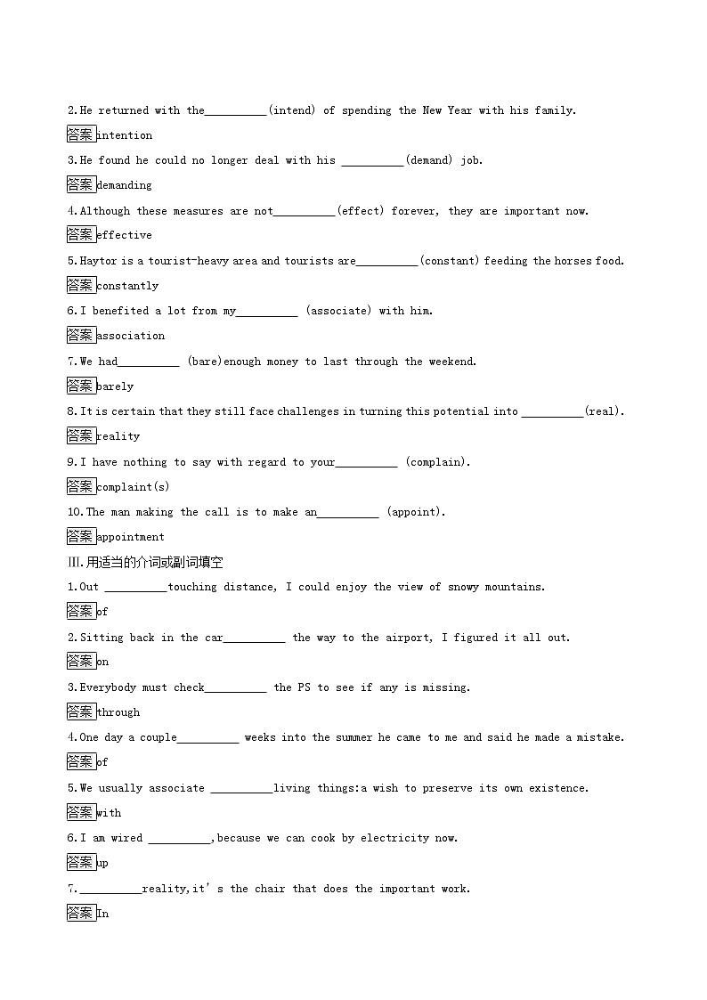 北师大版高中英语选择性必修第一册unit1 relation ships sectionblesson2 and lesson3课后习题含答案02