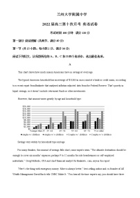 2021-2022学年甘肃省兰州大学附属中学高三下学期第十次月考英语试题含解析