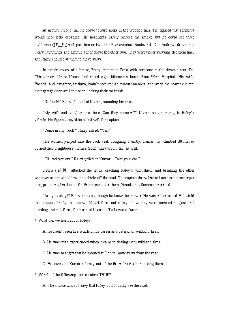 2022届四川省成都市石室中学高三下学期4月周考英语试题（4.12）含答案第3页