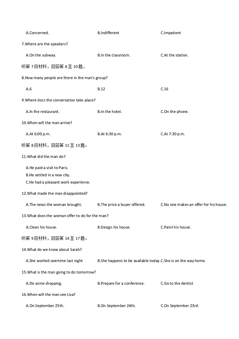 2022届浙江省名校协作体高三下学期2月寒假返校联考英语试题含答案02