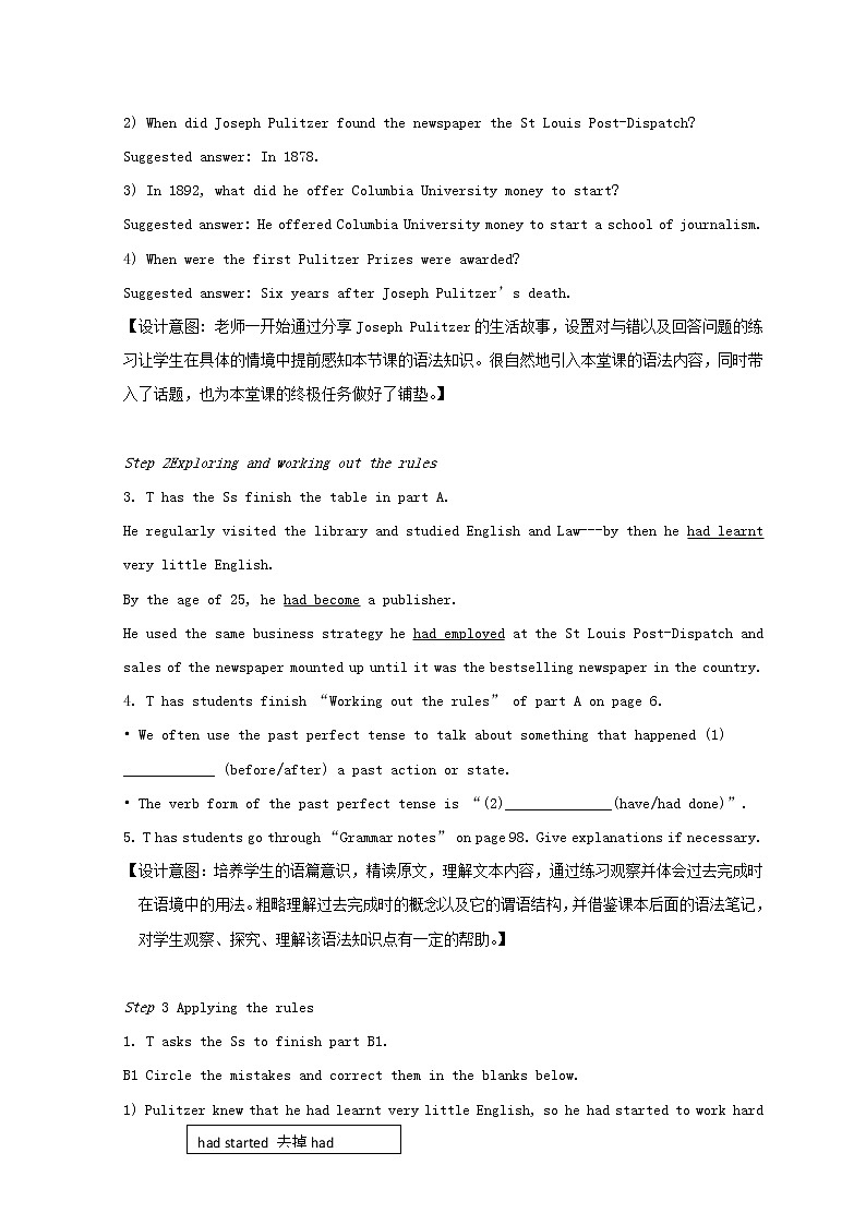 牛津译林版高中英语选择性必修第二册Unit1Grammarandusage教案02