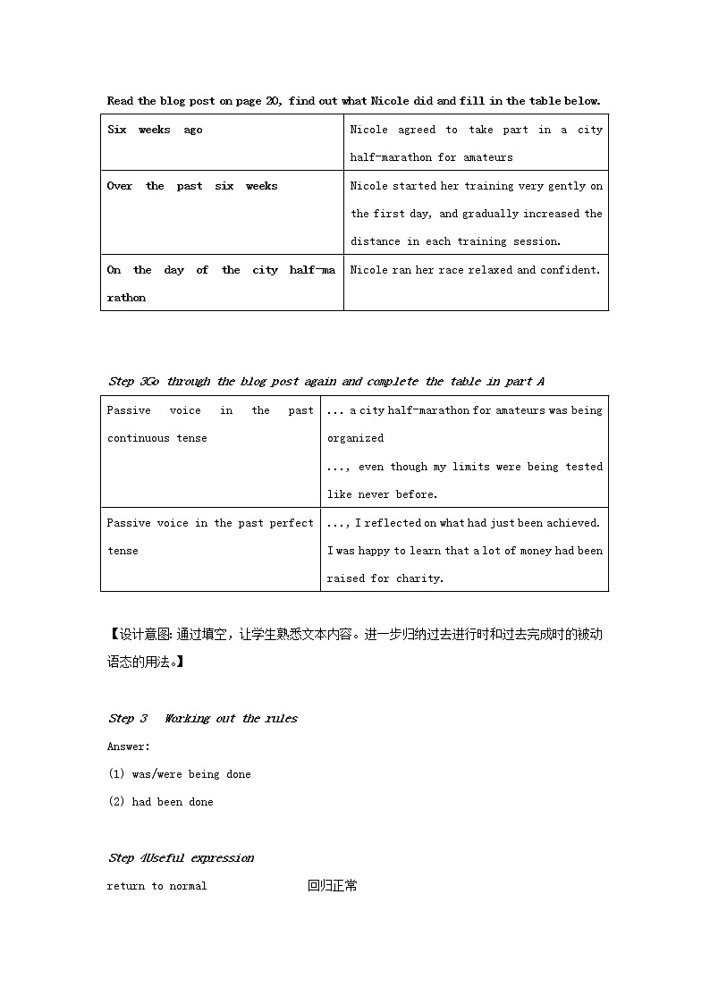 牛津译林版高中英语选择性必修第二册Unit2Grammarandusage教案02