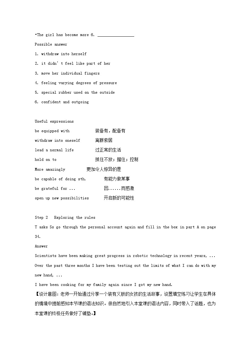 牛津译林版高中英语选择性必修第二册Unit3Grammarandusage教案02