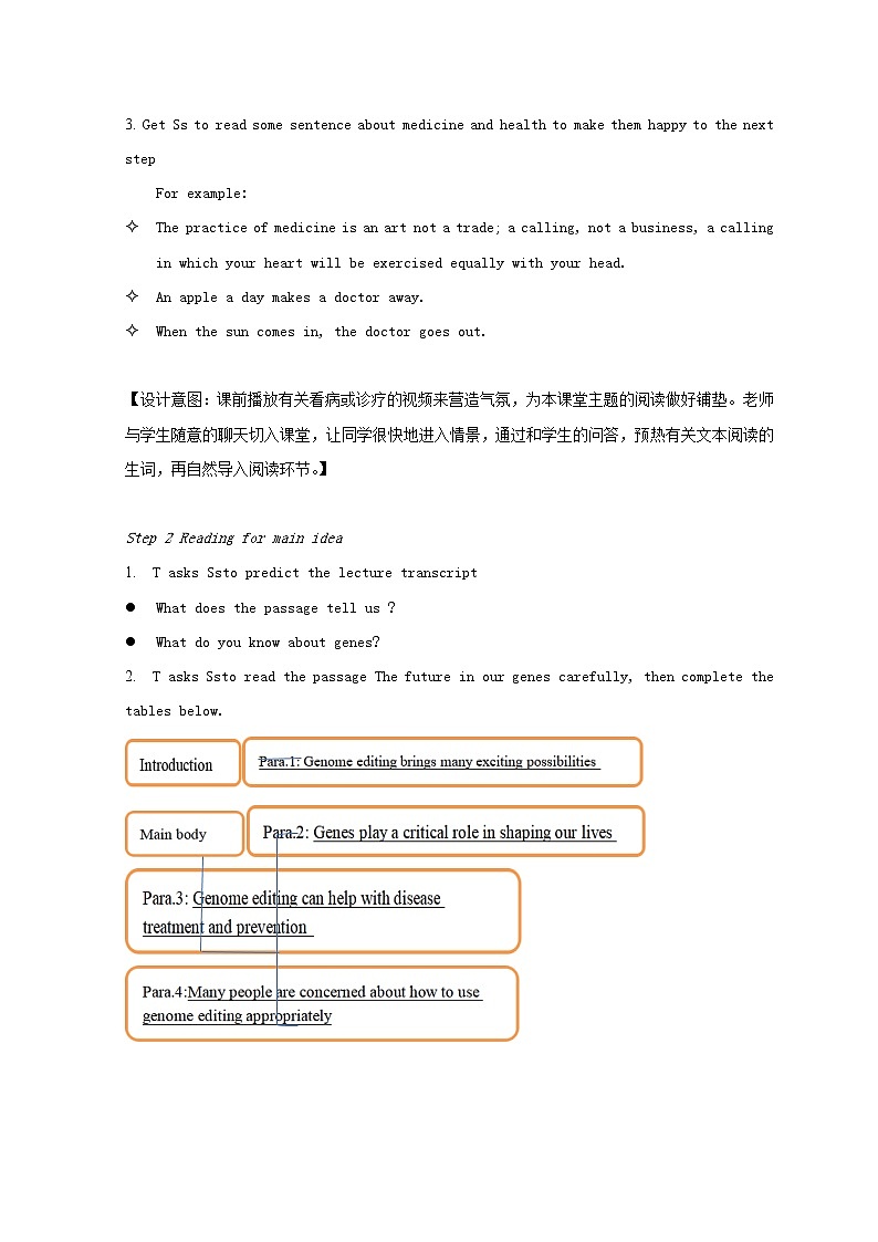 牛津译林版高中英语选择性必修第二册Unit3WelcometotheunitandreadingI教案02